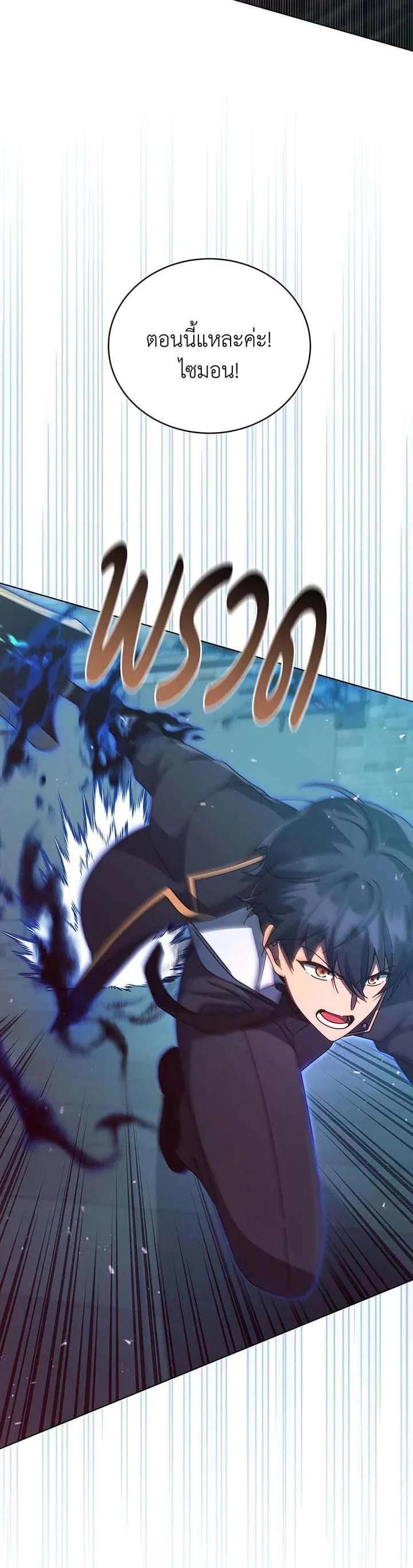 Manga-lc-com อ่านมังงะ อ่านการ์ตูน ออนไลน์ ฟรี Necromancer Academy and the Genius Summoner ตอนที่ 1 2 3 4 5 6 7 8 9 10 11 12 13 14 ฟรี ไม่มีโฆษณา Manga-lc - อ่าน มังงะ อ่าน การ์ตูน ออนไลน์ อ่านมังงะ ฟรี