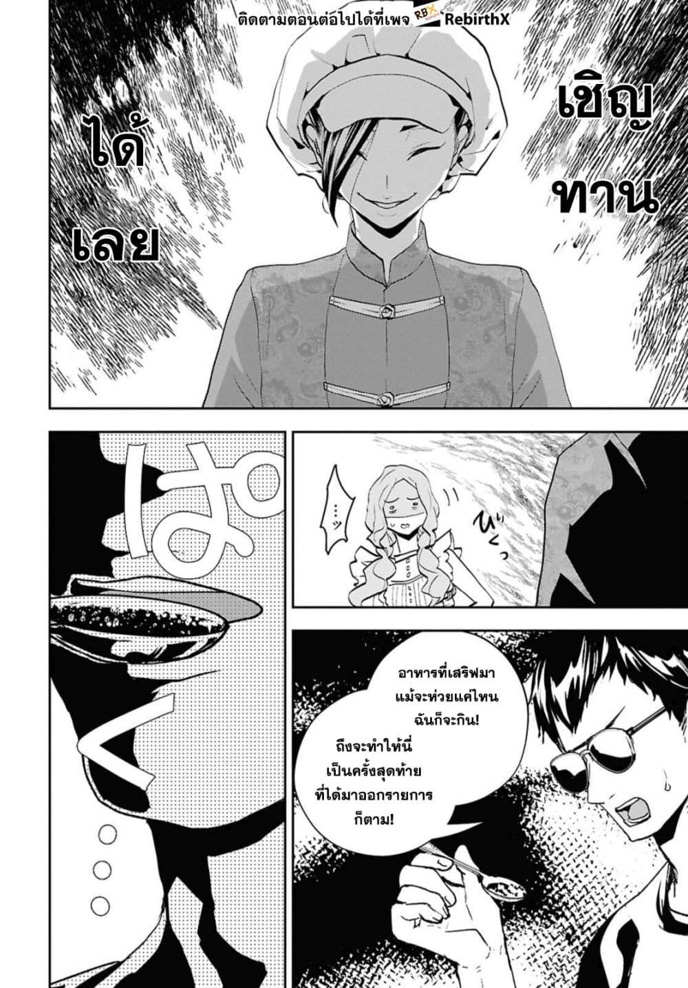 Manga-lc-com อ่านมังงะ อ่านการ์ตูน ออนไลน์ ฟรี Isekai Kaeri no Moto Yuusha desu ga, Death Game ni Makikomaremashita ตอนที่ 1 2 3 4 5 6 7 8 9 10 11 12 13 14 ฟรี ไม่มีโฆษณา Manga-lc - อ่าน มังงะ อ่าน การ์ตูน ออนไลน์ อ่านมังงะ ฟรี