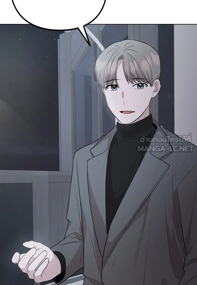 รักผิดแผน ตอนที่ 77 รูปที่ 114