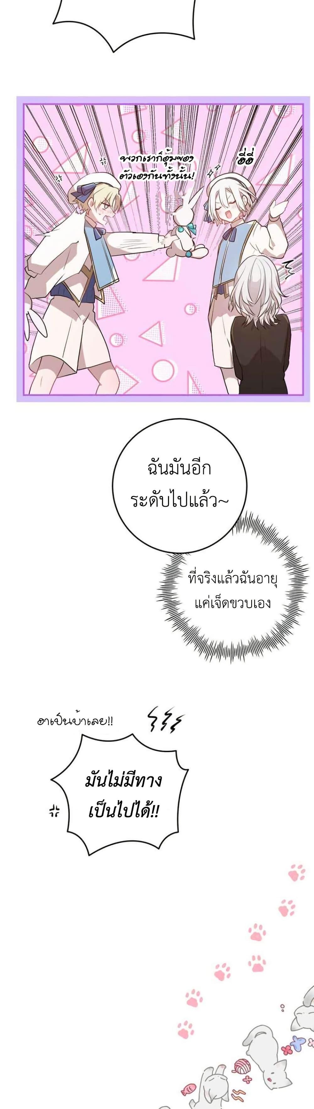 Manga-lc-com อ่านมังงะ อ่านการ์ตูน ออนไลน์ ฟรี My Childhood Friends Are trying to Kill Me ตอนที่ 1 2 3 4 5 6 7 8 9 10 11 12 13 14 ฟรี ไม่มีโฆษณา Manga-lc - อ่าน มังงะ อ่าน การ์ตูน ออนไลน์ อ่านมังงะ ฟรี