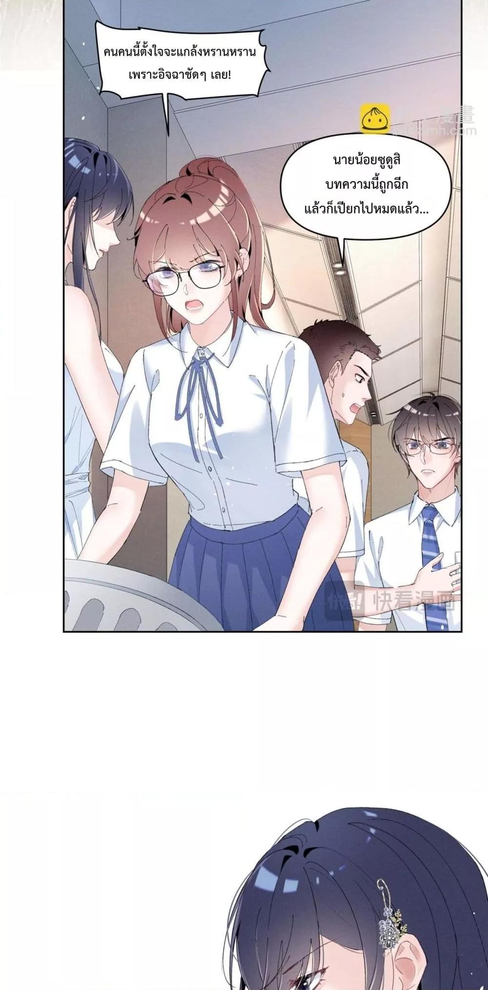 Manga-lc-com อ่านมังงะ อ่านการ์ตูน ออนไลน์ ฟรี BeneaththeLad ตอนที่ 1 2 3 4 5 6 7 8 9 10 11 12 13 14 ฟรี ไม่มีโฆษณา Manga-lc - อ่าน มังงะ อ่าน การ์ตูน ออนไลน์ อ่านมังงะ ฟรี