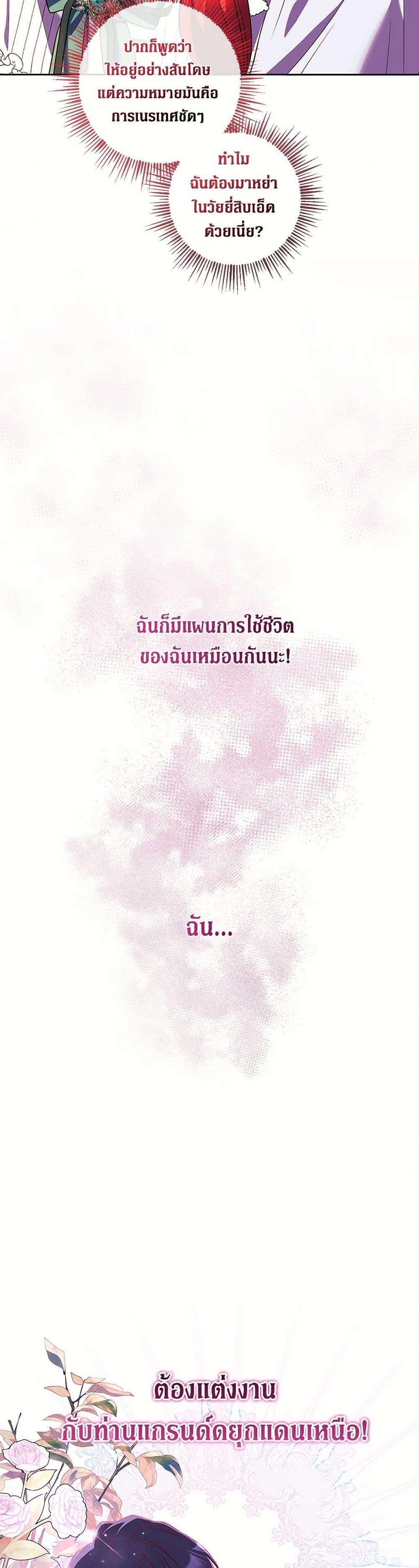 Manga-lc-com อ่านมังงะ อ่านการ์ตูน ออนไลน์ ฟรี Divorcing the Emperor ตอนที่ 1 2 3 4 5 6 7 8 9 10 11 12 13 14 ฟรี ไม่มีโฆษณา Manga-lc - อ่าน มังงะ อ่าน การ์ตูน ออนไลน์ อ่านมังงะ ฟรี