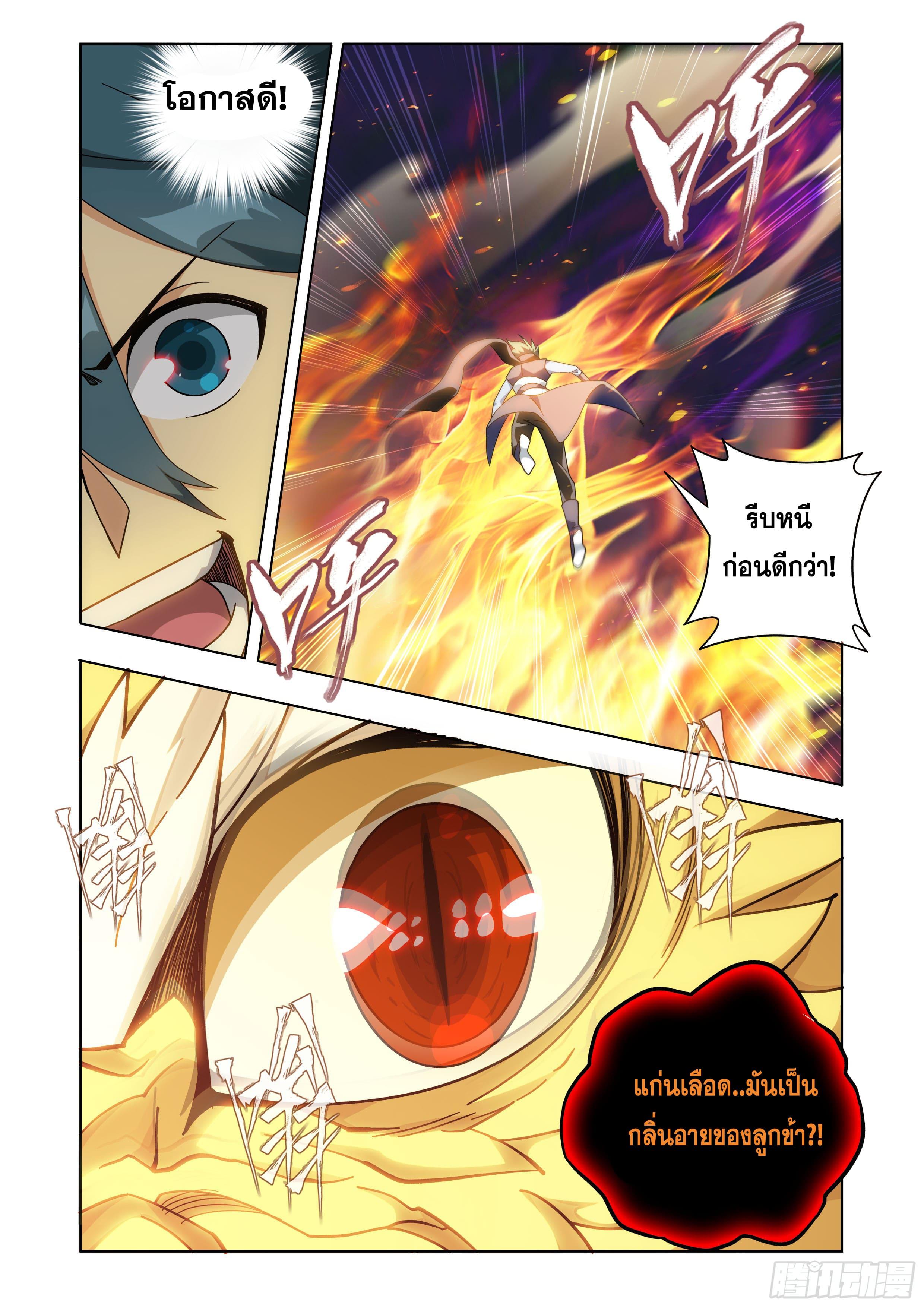 Manga-lc-com อ่านมังงะ อ่านการ์ตูน ออนไลน์ ฟรี Doupo Cangqiong ตอนที่ 1 2 3 4 5 6 7 8 9 10 11 12 13 14 ฟรี ไม่มีโฆษณา Manga-lc - อ่าน มังงะ อ่าน การ์ตูน ออนไลน์ อ่านมังงะ ฟรี