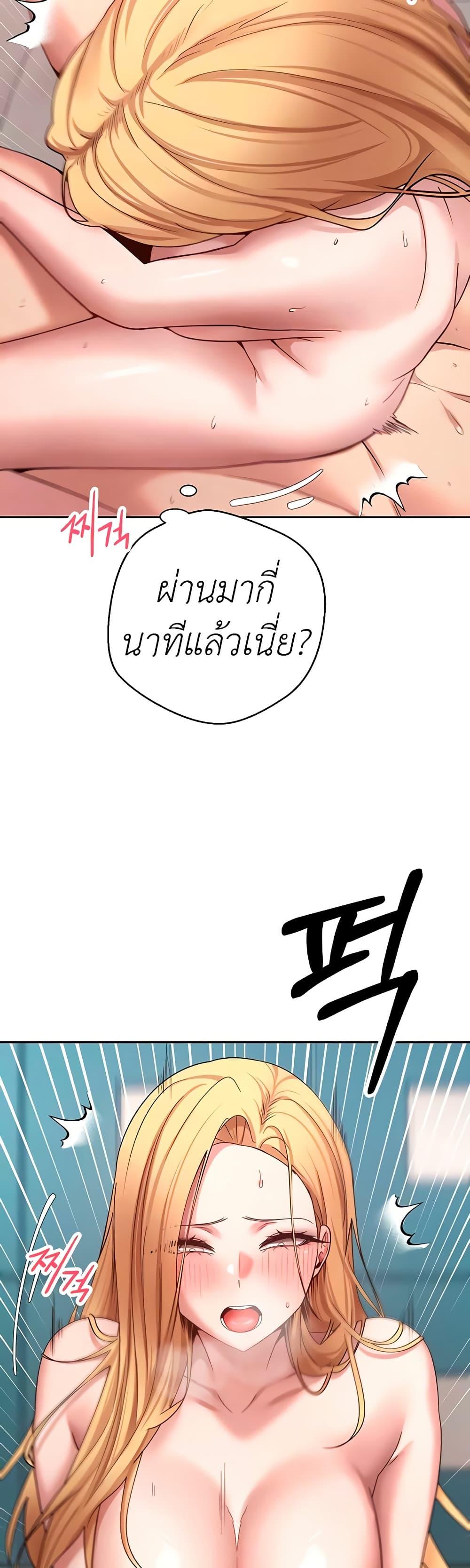 Doujin-Lc- อ่าน โดจิน มังฮวา เกาหลี ญี่ปุ่น จีน แปลไทย Turning My Life Around With Crypto ตอนที่ 1 2 3 4 5 6 7 8 9 10 11 12 13 14 ฟรี ไม่มีโฆษณา อ่าน โดจิน Manhwa เกาหลี ญี่ปุ่น จีน เรามีครบ คัดมาให้เน้นๆ โดจิน 18+ รับประกันความฟินโดย  Doujin Lc