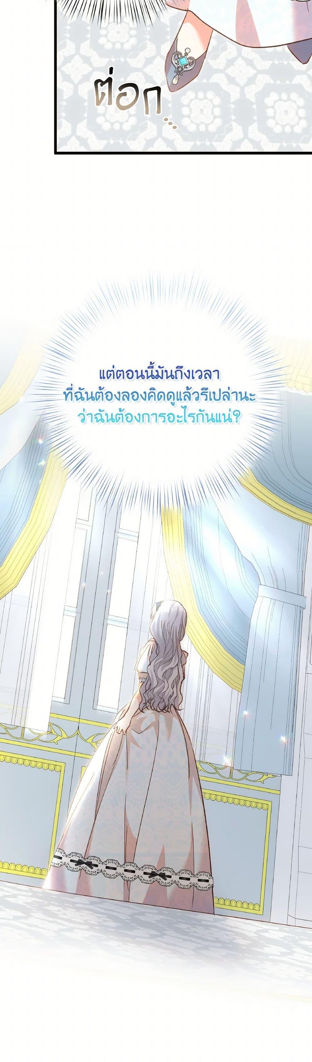Manga-lc-com อ่านมังงะ อ่านการ์ตูน ออนไลน์ ฟรี I Didn’t Save You To Get Proposed To ตอนที่ 1 2 3 4 5 6 7 8 9 10 11 12 13 14 ฟรี ไม่มีโฆษณา Manga-lc - อ่าน มังงะ อ่าน การ์ตูน ออนไลน์ อ่านมังงะ ฟรี