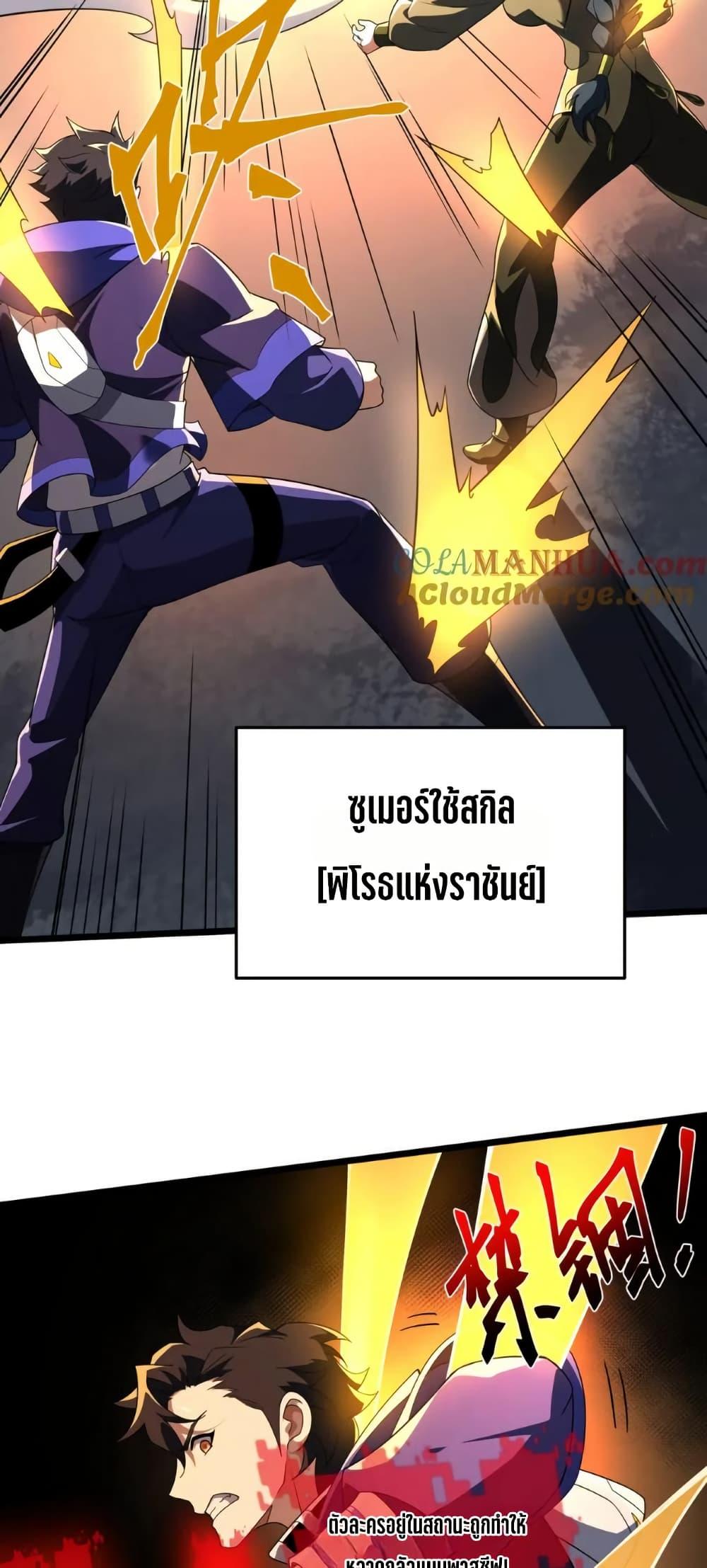 Manga-lc-com อ่านมังงะ อ่านการ์ตูน ออนไลน์ ฟรี I Rely On Cheat To Hunt Gods ตอนที่ 1 2 3 4 5 6 7 8 9 10 11 12 13 14 ฟรี ไม่มีโฆษณา Manga-lc - อ่าน มังงะ อ่าน การ์ตูน ออนไลน์ อ่านมังงะ ฟรี