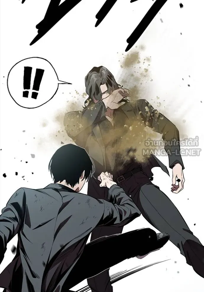 มหาสงครามคนแกร่ง ตอนที่ 22 รูปที่ 45