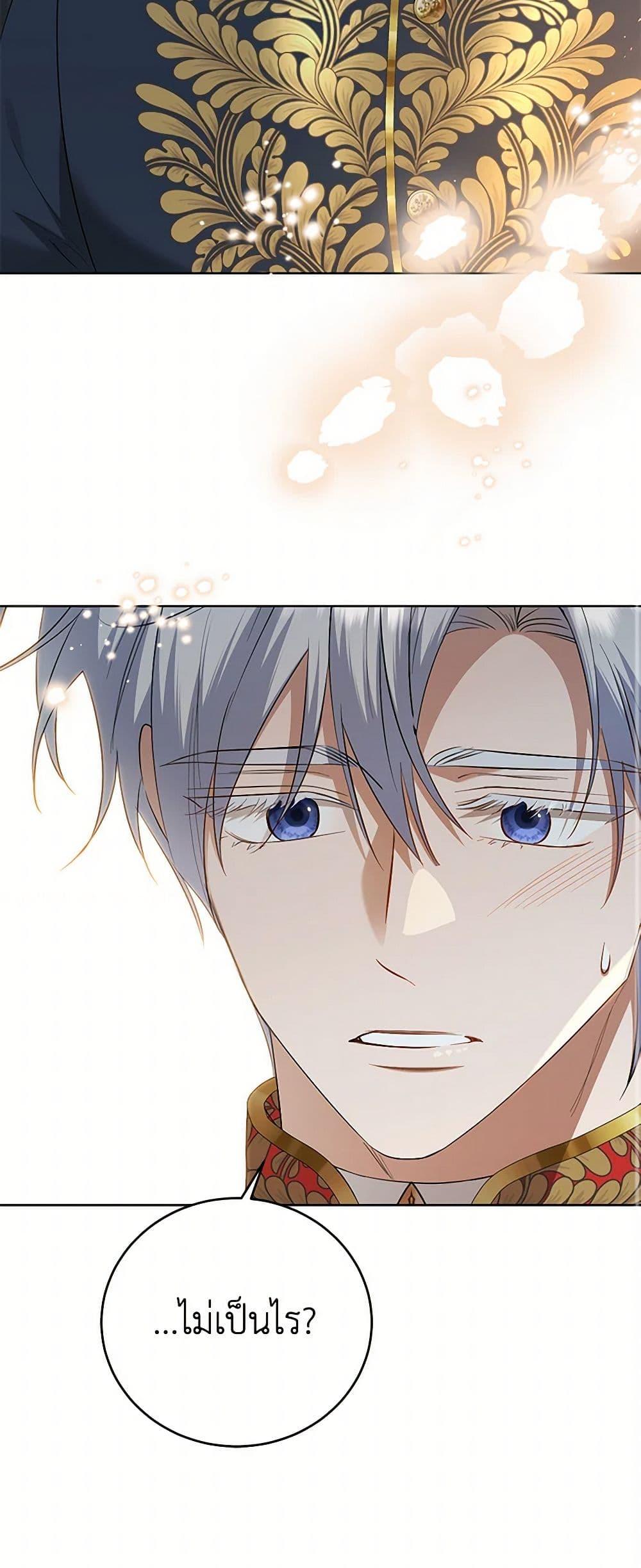 Manga-lc-com อ่านมังงะ อ่านการ์ตูน ออนไลน์ ฟรี I Don’t Love You Anymore ตอนที่ 1 2 3 4 5 6 7 8 9 10 11 12 13 14 ฟรี ไม่มีโฆษณา Manga-lc - อ่าน มังงะ อ่าน การ์ตูน ออนไลน์ อ่านมังงะ ฟรี