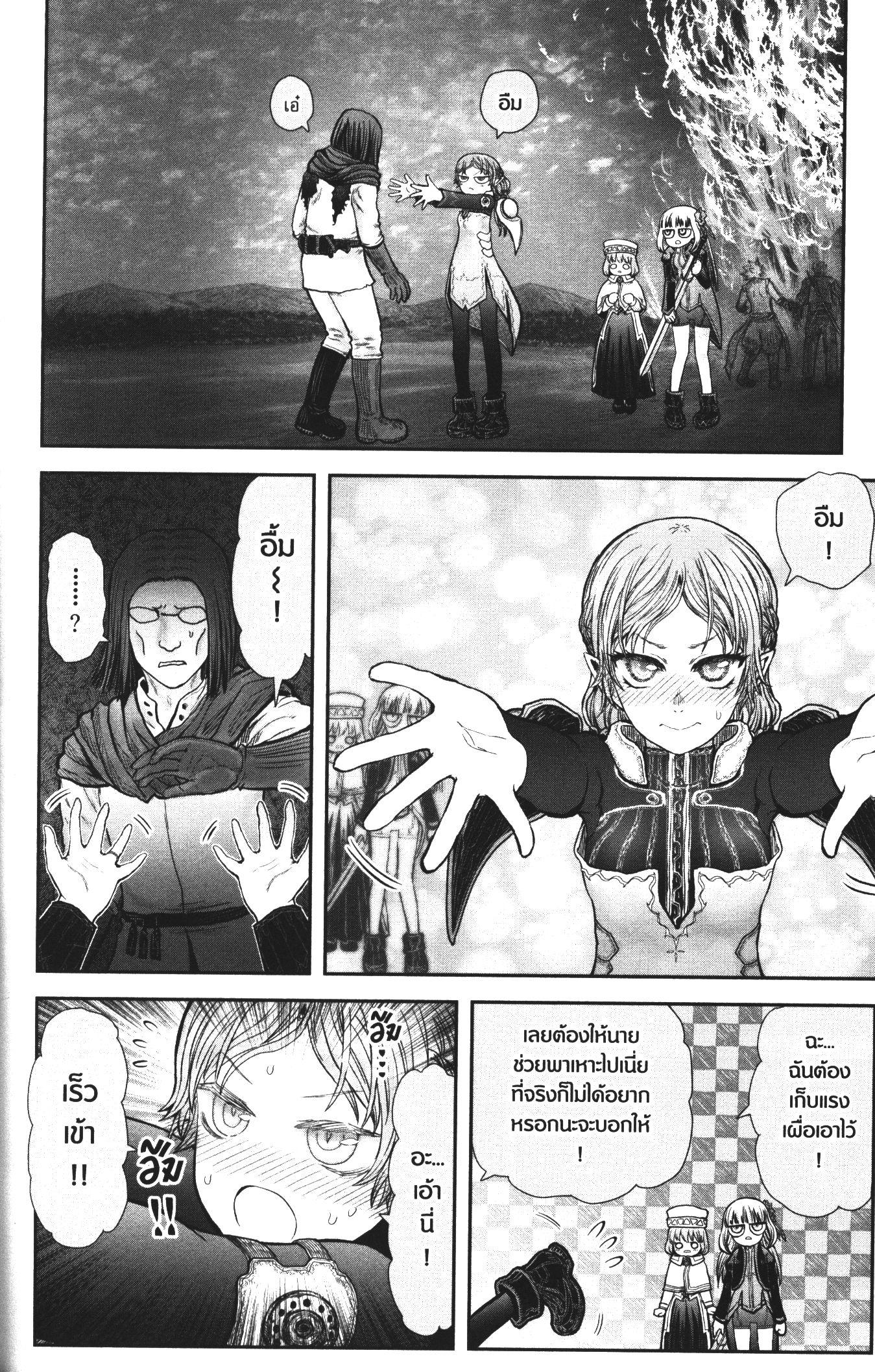 Manga-lc-com อ่านมังงะ อ่านการ์ตูน ออนไลน์ ฟรี Isekai Ojisan ตอนที่ 1 2 3 4 5 6 7 8 9 10 11 12 13 14 ฟรี ไม่มีโฆษณา Manga-lc - อ่าน มังงะ อ่าน การ์ตูน ออนไลน์ อ่านมังงะ ฟรี