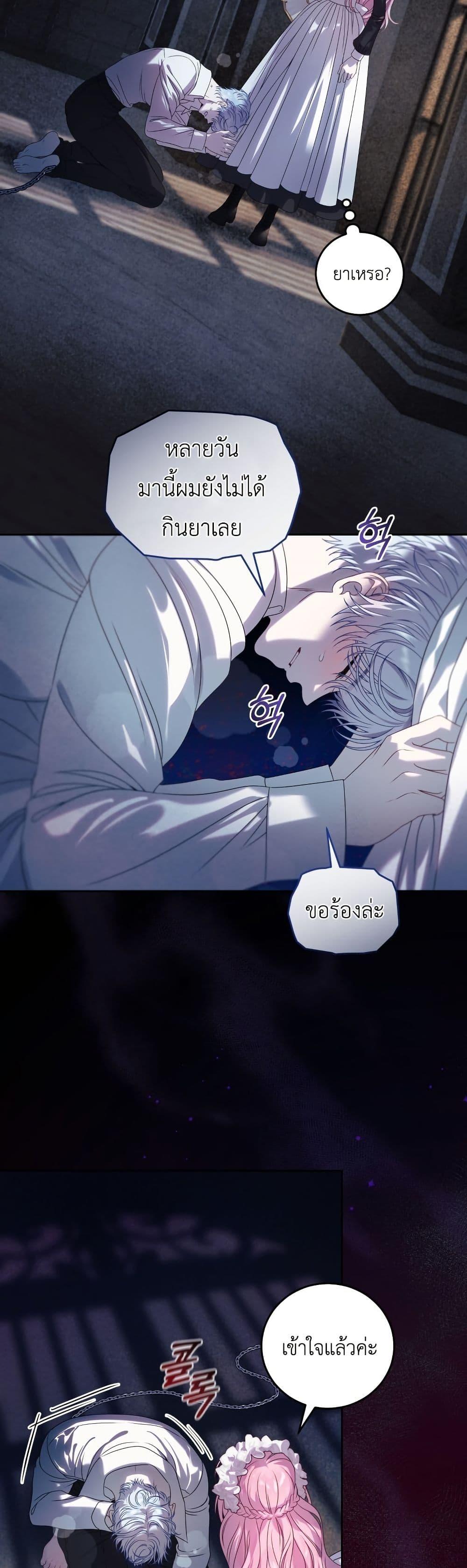 Manga-lc-com อ่านมังงะ อ่านการ์ตูน ออนไลน์ ฟรี The Obsessive Maniac Is Trying To Confine Me ตอนที่ 1 2 3 4 5 6 7 8 9 10 11 12 13 14 ฟรี ไม่มีโฆษณา Manga-lc - อ่าน มังงะ อ่าน การ์ตูน ออนไลน์ อ่านมังงะ ฟรี