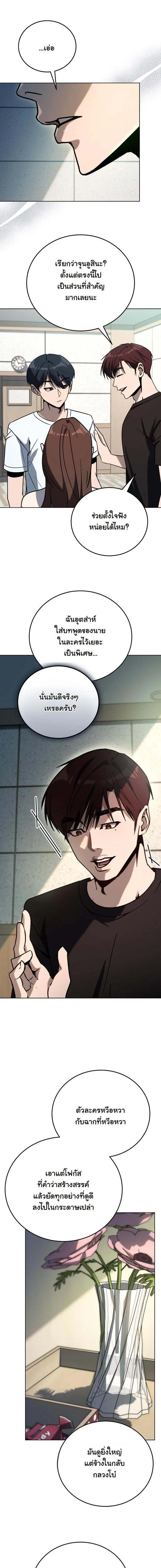 Manga-lc-com อ่านมังงะ อ่านการ์ตูน ออนไลน์ ฟรี A Thousand Faces ตอนที่ 1 2 3 4 5 6 7 8 9 10 11 12 13 14 ฟรี ไม่มีโฆษณา Manga-lc - อ่าน มังงะ อ่าน การ์ตูน ออนไลน์ อ่านมังงะ ฟรี