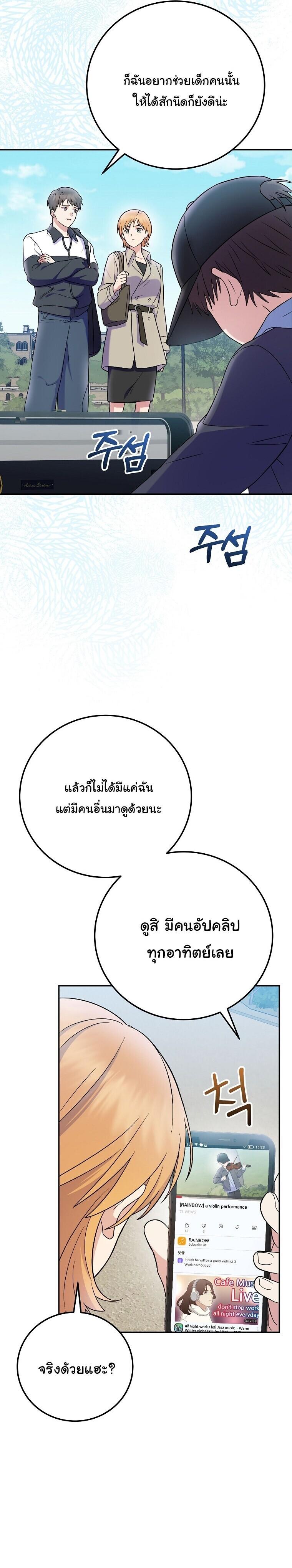 Manga-lc-com อ่านมังงะ อ่านการ์ตูน ออนไลน์ ฟรี Superstar From Age 0 ตอนที่ 1 2 3 4 5 6 7 8 9 10 11 12 13 14 ฟรี ไม่มีโฆษณา Manga-lc - อ่าน มังงะ อ่าน การ์ตูน ออนไลน์ อ่านมังงะ ฟรี