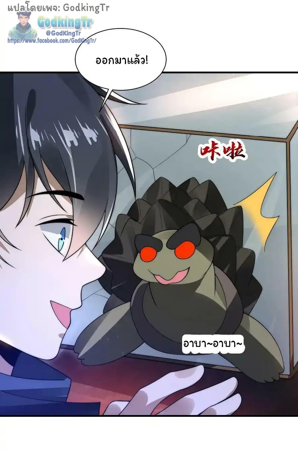 Manga-lc-com อ่านมังงะ อ่านการ์ตูน ออนไลน์ ฟรี Stockpiling Ten Thousand Tons of Pork During the Apocalypse ตอนที่ 1 2 3 4 5 6 7 8 9 10 11 12 13 14 ฟรี ไม่มีโฆษณา Manga-lc - อ่าน มังงะ อ่าน การ์ตูน ออนไลน์ อ่านมังงะ ฟรี