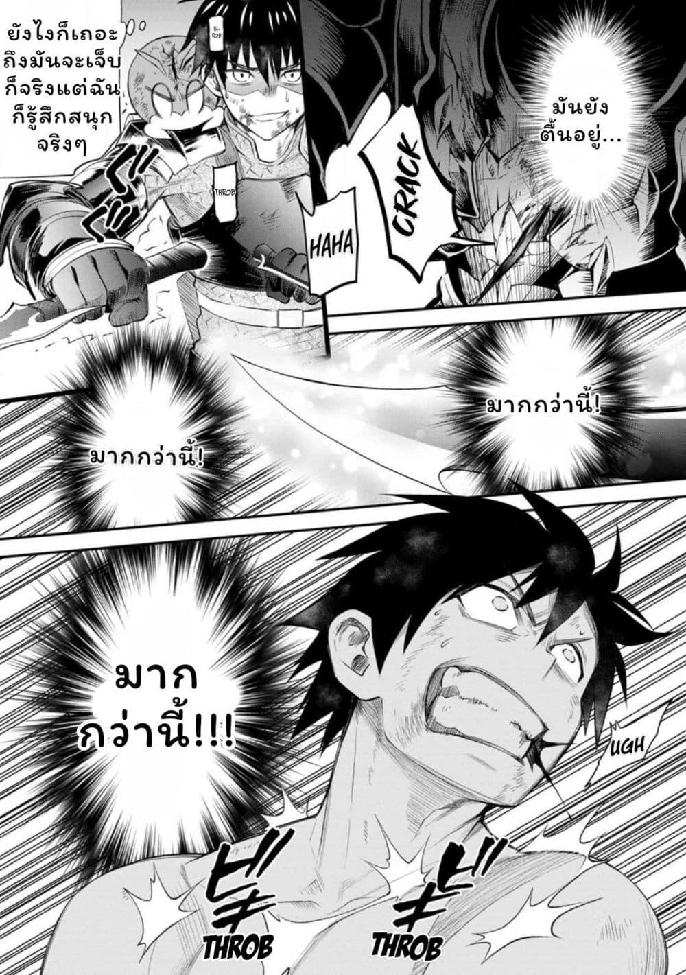 Manga-lc-com อ่านมังงะ อ่านการ์ตูน ออนไลน์ ฟรี Boken-ka ni Narou! ~ Sukiruboodo de Danjon Kouryaku ~ ตอนที่ 1 2 3 4 5 6 7 8 9 10 11 12 13 14 ฟรี ไม่มีโฆษณา Manga-lc - อ่าน มังงะ อ่าน การ์ตูน ออนไลน์ อ่านมังงะ ฟรี