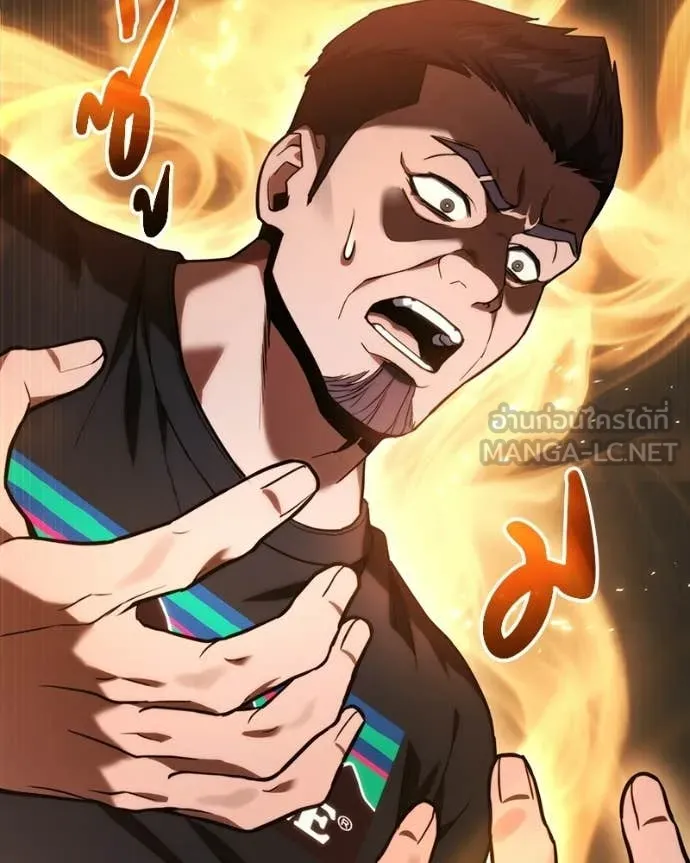 โทษที พื้นที่นี้ ตอนที่ 55 รูปที่ 54