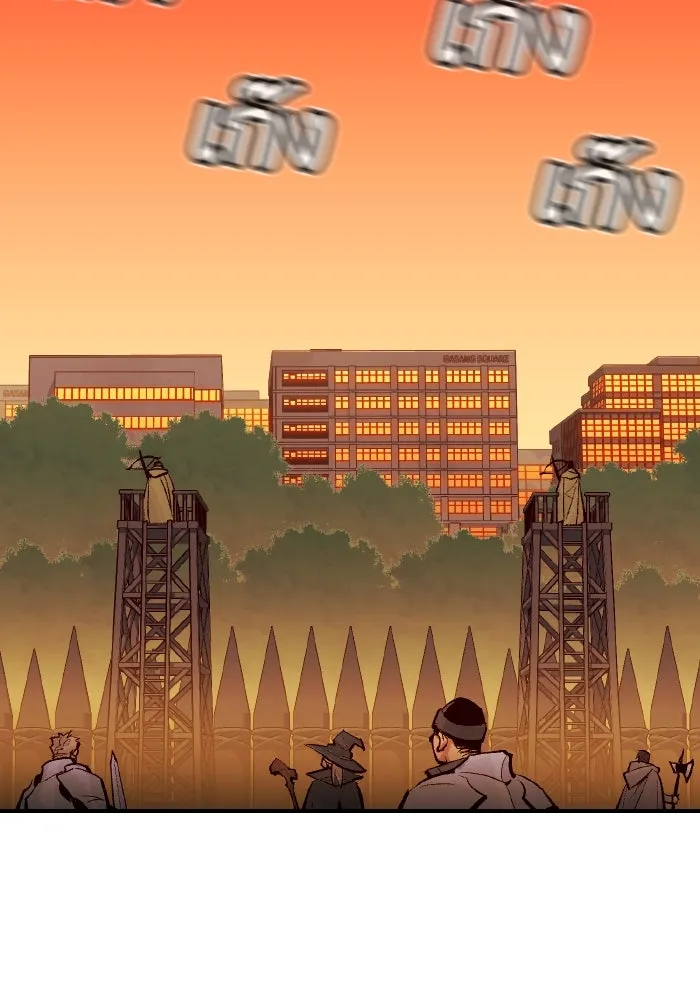 The Lone Necromancer ตอนที่ 101 รูปที่ 95