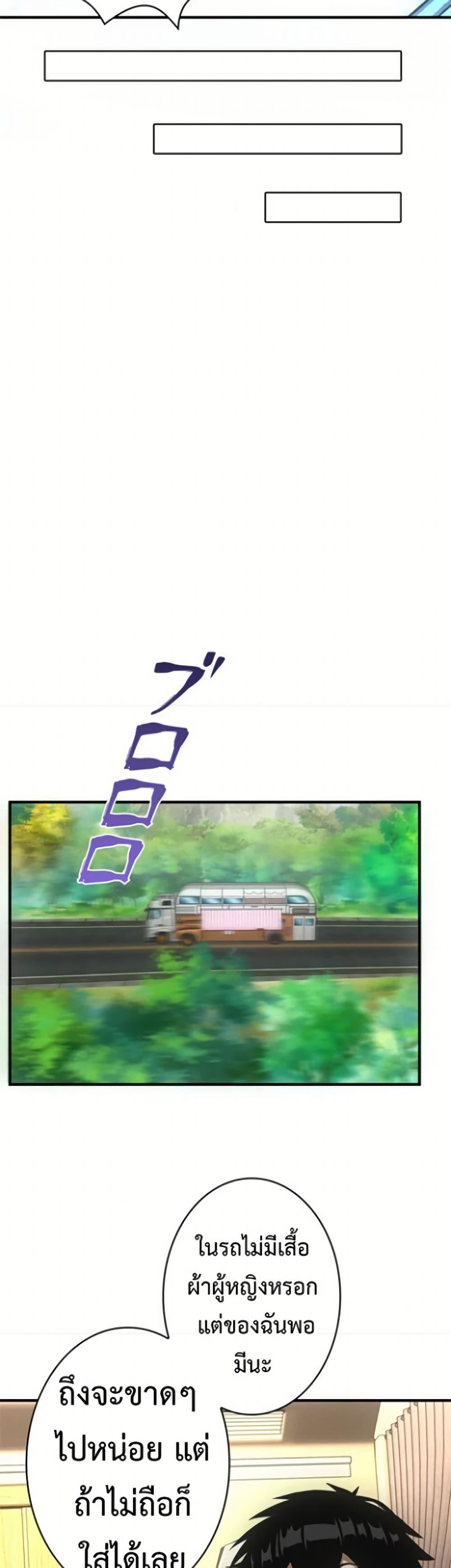 Manga-lc-com อ่านมังงะ อ่านการ์ตูน ออนไลน์ ฟรี Irasshaimase Shuumatsu Sekai ตอนที่ 1 2 3 4 5 6 7 8 9 10 11 12 13 14 ฟรี ไม่มีโฆษณา Manga-lc - อ่าน มังงะ อ่าน การ์ตูน ออนไลน์ อ่านมังงะ ฟรี