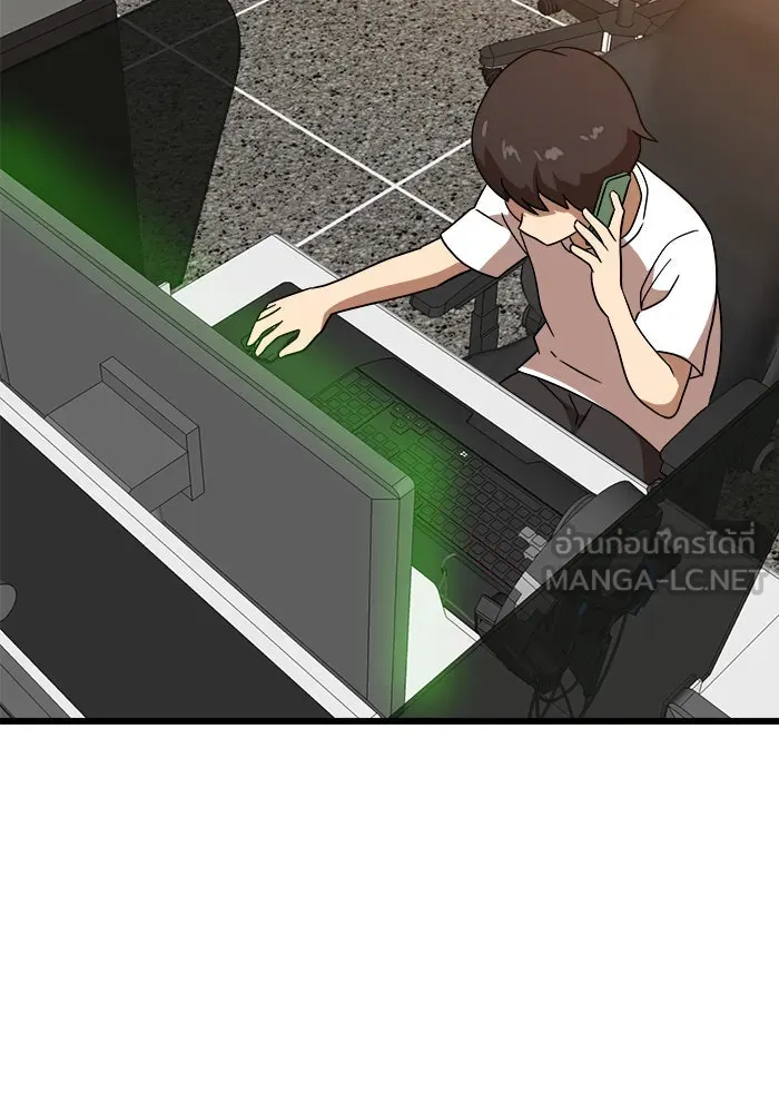 Double Click ตอนที่ 37 รูปที่ 12