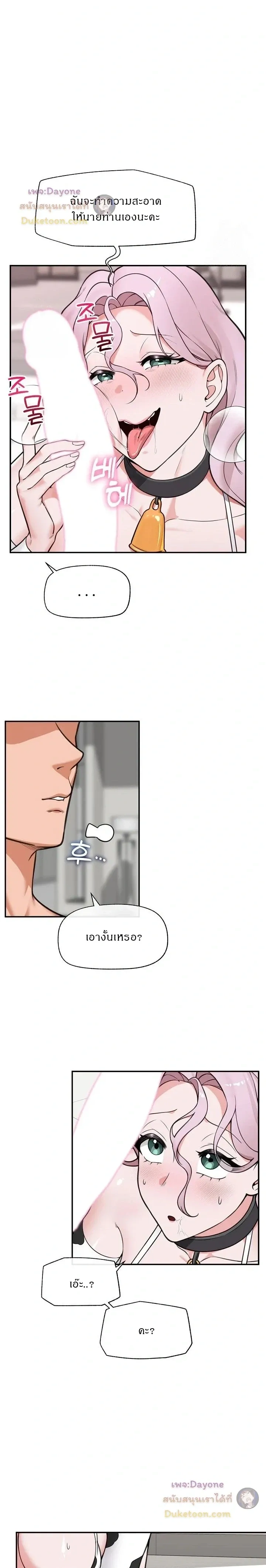Doujin-Lc- อ่าน โดจิน มังฮวา เกาหลี ญี่ปุ่น จีน แปลไทย Hypnotist Security Guard พลิกชีวิตยามด้วยแอปสะกดเสียว ตอนที่ 1 2 3 4 5 6 7 8 9 10 11 12 13 14 ฟรี ไม่มีโฆษณา อ่าน โดจิน Manhwa เกาหลี ญี่ปุ่น จีน เรามีครบ คัดมาให้เน้นๆ โดจิน 18+ รับประกันความฟินโดย  Doujin Lc
