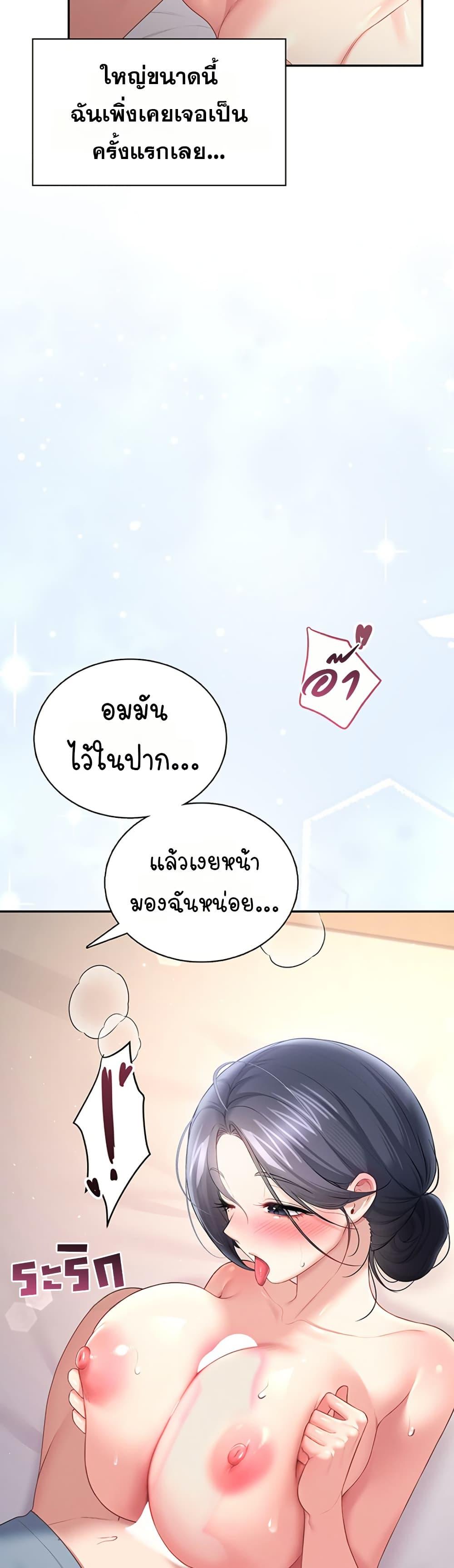 Doujin-Lc- อ่าน โดจิน มังฮวา เกาหลี ญี่ปุ่น จีน แปลไทย Wireless Touch ตอนที่ 1 2 3 4 5 6 7 8 9 10 11 12 13 14 ฟรี ไม่มีโฆษณา อ่าน โดจิน Manhwa เกาหลี ญี่ปุ่น จีน เรามีครบ คัดมาให้เน้นๆ โดจิน 18+ รับประกันความฟินโดย  Doujin Lc