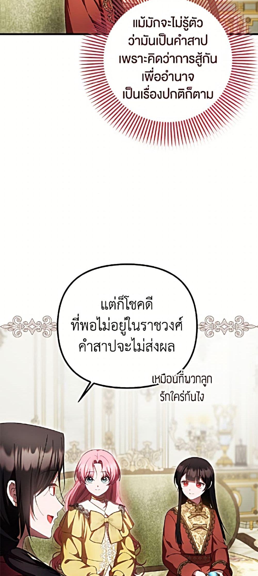 Manga-lc-com อ่านมังงะ อ่านการ์ตูน ออนไลน์ ฟรี It’s My First Time Being Loved ตอนที่ 1 2 3 4 5 6 7 8 9 10 11 12 13 14 ฟรี ไม่มีโฆษณา Manga-lc - อ่าน มังงะ อ่าน การ์ตูน ออนไลน์ อ่านมังงะ ฟรี