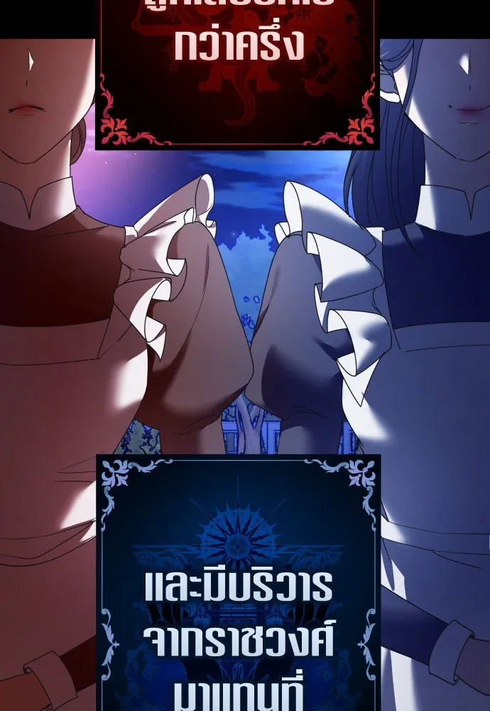 ชิงชีวิตพลิกลิขิตชะตา ตอนที่ 212. ออกไปนอกกรงนกกันเถอะ(3) รูปที่ 64