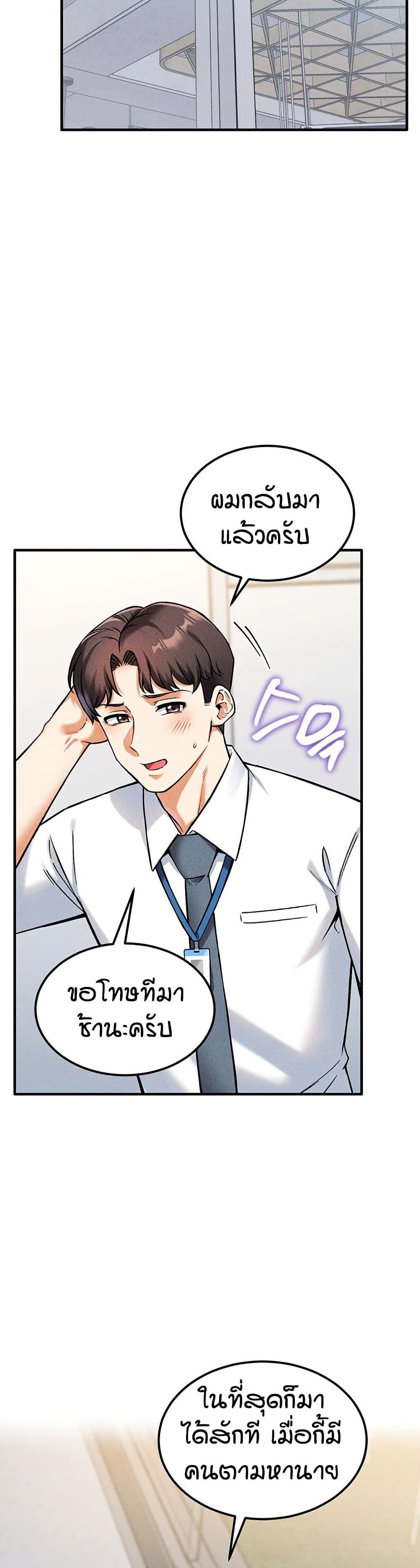Doujin-Lc- อ่าน โดจิน มังฮวา เกาหลี ญี่ปุ่น จีน แปลไทย Wanna Join the Company ตอนที่ 1 2 3 4 5 6 7 8 9 10 11 12 13 14 ฟรี ไม่มีโฆษณา อ่าน โดจิน Manhwa เกาหลี ญี่ปุ่น จีน เรามีครบ คัดมาให้เน้นๆ โดจิน 18+ รับประกันความฟินโดย  Doujin Lc