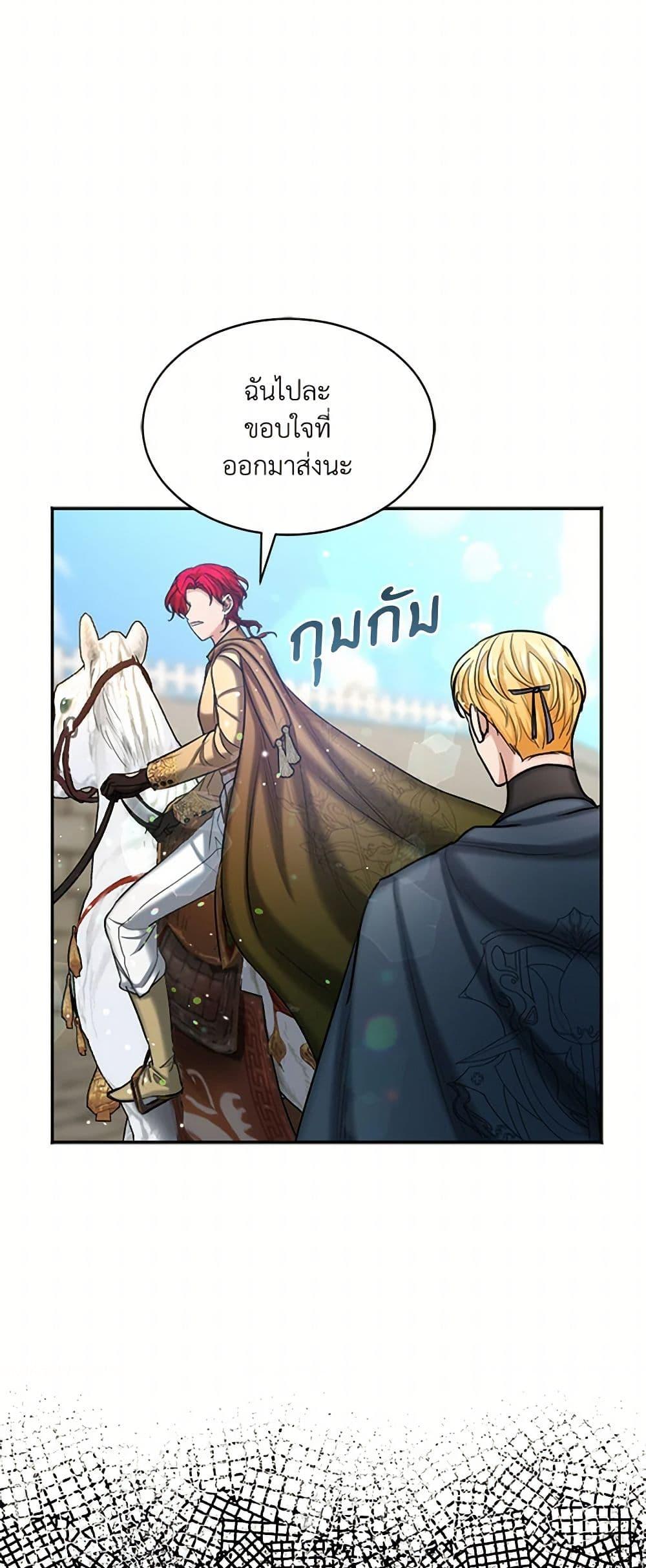 Manga-lc-com อ่านมังงะ อ่านการ์ตูน ออนไลน์ ฟรี The Duchess’s Contract Marriage ตอนที่ 1 2 3 4 5 6 7 8 9 10 11 12 13 14 ฟรี ไม่มีโฆษณา Manga-lc - อ่าน มังงะ อ่าน การ์ตูน ออนไลน์ อ่านมังงะ ฟรี