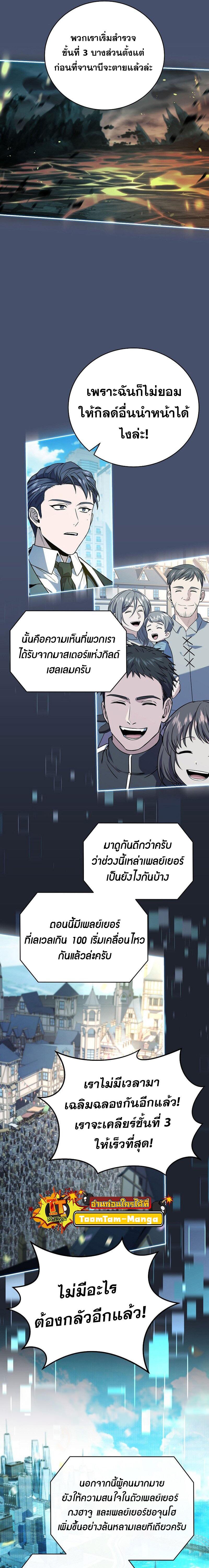 Manga-lc-com อ่านมังงะ อ่านการ์ตูน ออนไลน์ ฟรี Return of the Frozen Player ตอนที่ 1 2 3 4 5 6 7 8 9 10 11 12 13 14 ฟรี ไม่มีโฆษณา Manga-lc - อ่าน มังงะ อ่าน การ์ตูน ออนไลน์ อ่านมังงะ ฟรี