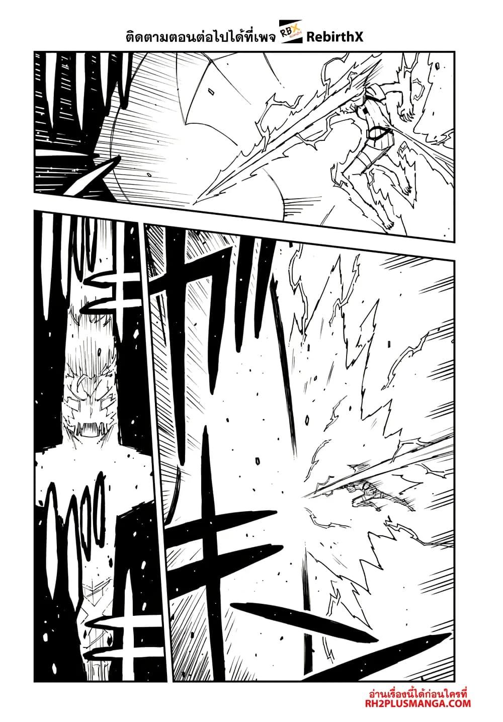 Manga-lc-com อ่านมังงะ อ่านการ์ตูน ออนไลน์ ฟรี Genkai Level 1 kara no Nariagari Saijaku Level no Ore ga Isekai Saikyou ni Naru made ตอนที่ 1 2 3 4 5 6 7 8 9 10 11 12 13 14 ฟรี ไม่มีโฆษณา Manga-lc - อ่าน มังงะ อ่าน การ์ตูน ออนไลน์ อ่านมังงะ ฟรี