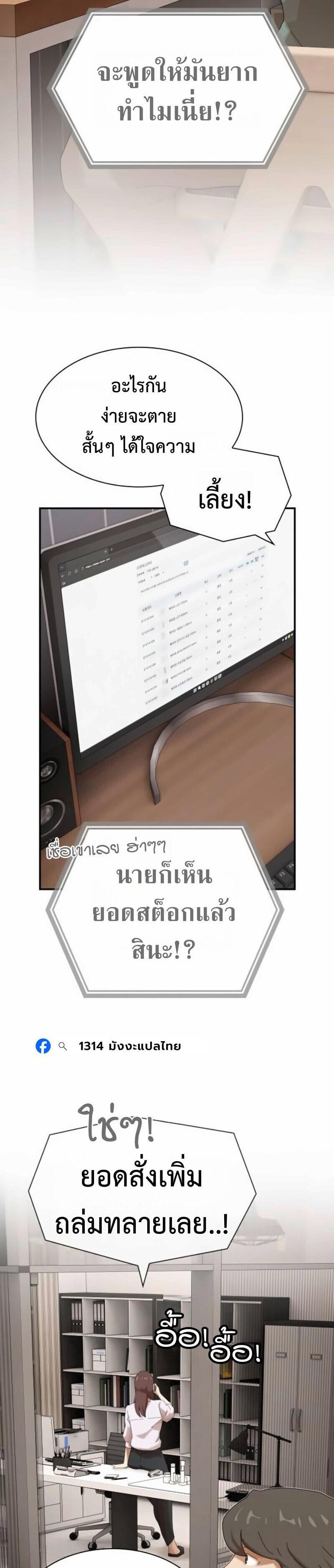 Manga-lc-com อ่านมังงะ อ่านการ์ตูน ออนไลน์ ฟรี The Genius Who Sees Through the World ตอนที่ 1 2 3 4 5 6 7 8 9 10 11 12 13 14 ฟรี ไม่มีโฆษณา Manga-lc - อ่าน มังงะ อ่าน การ์ตูน ออนไลน์ อ่านมังงะ ฟรี