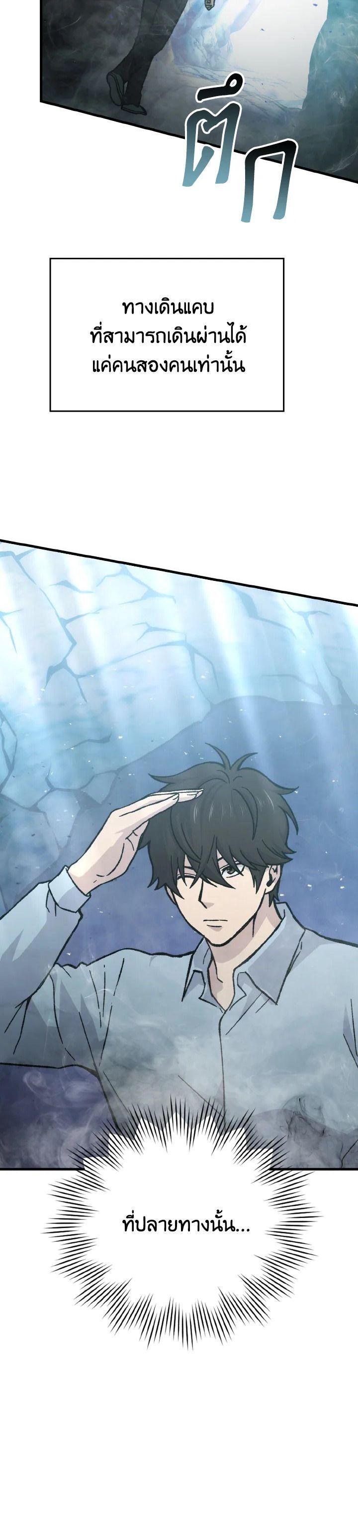 Manga-lc-com อ่านมังงะ อ่านการ์ตูน ออนไลน์ ฟรี The Demon King Levels Up ตอนที่ 1 2 3 4 5 6 7 8 9 10 11 12 13 14 ฟรี ไม่มีโฆษณา Manga-lc - อ่าน มังงะ อ่าน การ์ตูน ออนไลน์ อ่านมังงะ ฟรี