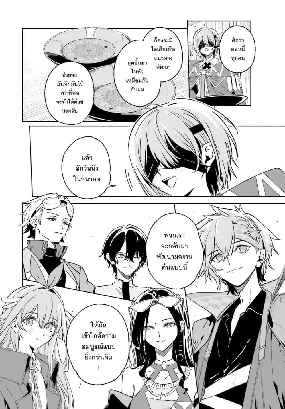 Manga-lc-com อ่านมังงะ อ่านการ์ตูน ออนไลน์ ฟรี Majutsushi Kunon wa Miete Iru ตอนที่ 1 2 3 4 5 6 7 8 9 10 11 12 13 14 ฟรี ไม่มีโฆษณา Manga-lc - อ่าน มังงะ อ่าน การ์ตูน ออนไลน์ อ่านมังงะ ฟรี