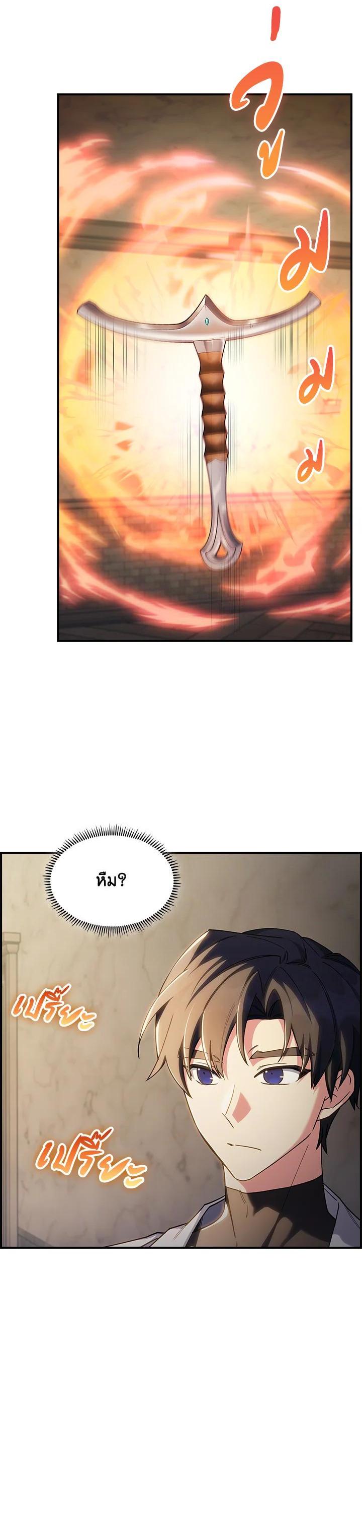 Manga-lc-com อ่านมังงะ อ่านการ์ตูน ออนไลน์ ฟรี I Regressed to My Ruined Family ตอนที่ 1 2 3 4 5 6 7 8 9 10 11 12 13 14 ฟรี ไม่มีโฆษณา Manga-lc - อ่าน มังงะ อ่าน การ์ตูน ออนไลน์ อ่านมังงะ ฟรี