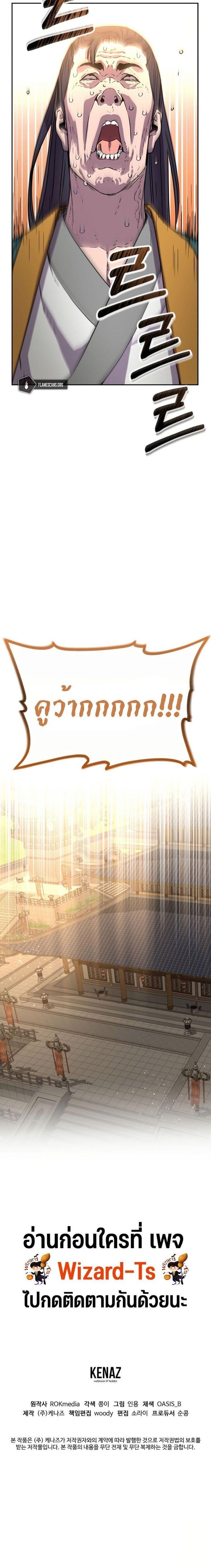 Manga-lc-com อ่านมังงะ อ่านการ์ตูน ออนไลน์ ฟรี The Reborn Ranker Chronicles ตอนที่ 1 2 3 4 5 6 7 8 9 10 11 12 13 14 ฟรี ไม่มีโฆษณา Manga-lc - อ่าน มังงะ อ่าน การ์ตูน ออนไลน์ อ่านมังงะ ฟรี