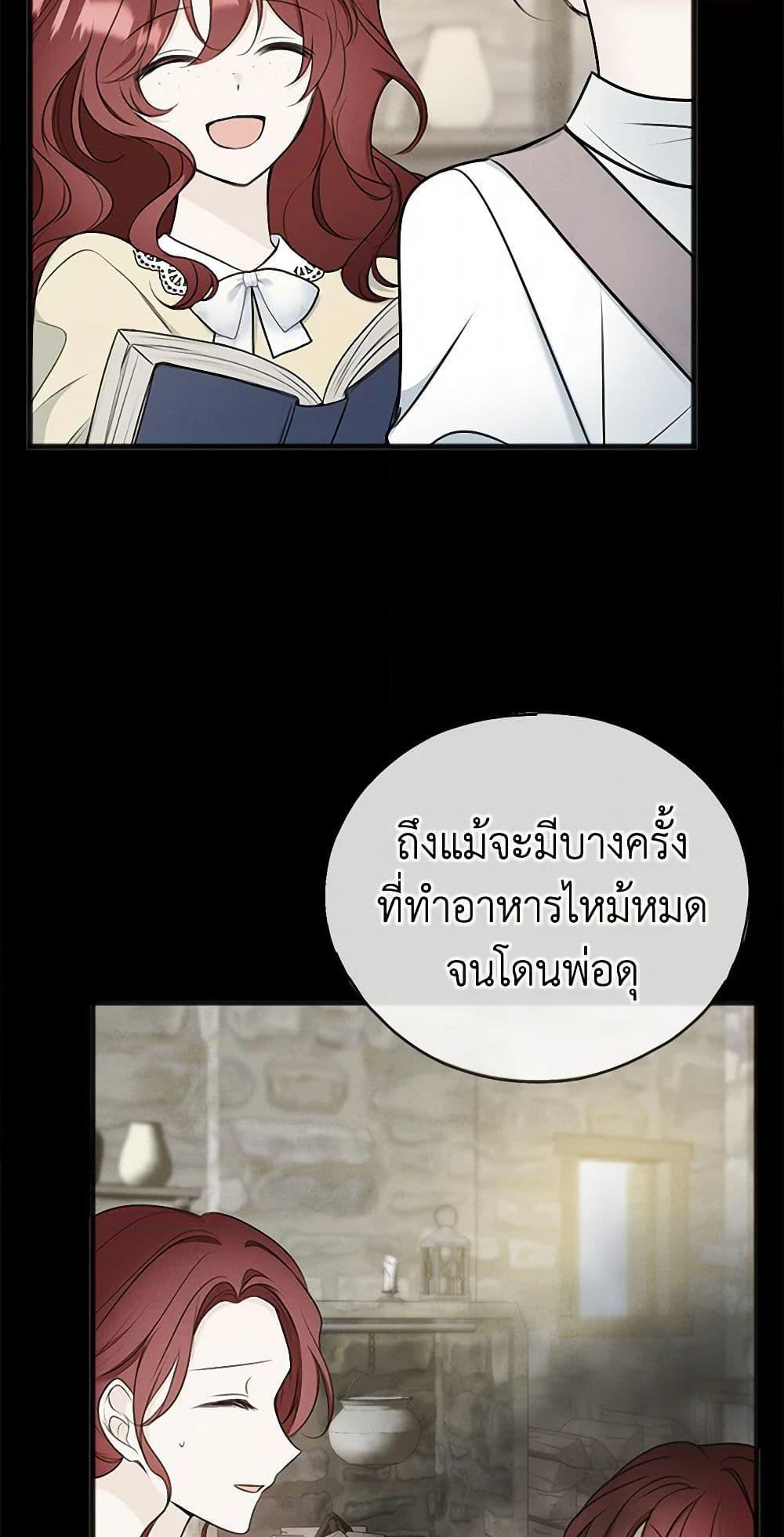 Manga-lc-com อ่านมังงะ อ่านการ์ตูน ออนไลน์ ฟรี Flowers May Wither but You Remain ตอนที่ 1 2 3 4 5 6 7 8 9 10 11 12 13 14 ฟรี ไม่มีโฆษณา Manga-lc - อ่าน มังงะ อ่าน การ์ตูน ออนไลน์ อ่านมังงะ ฟรี