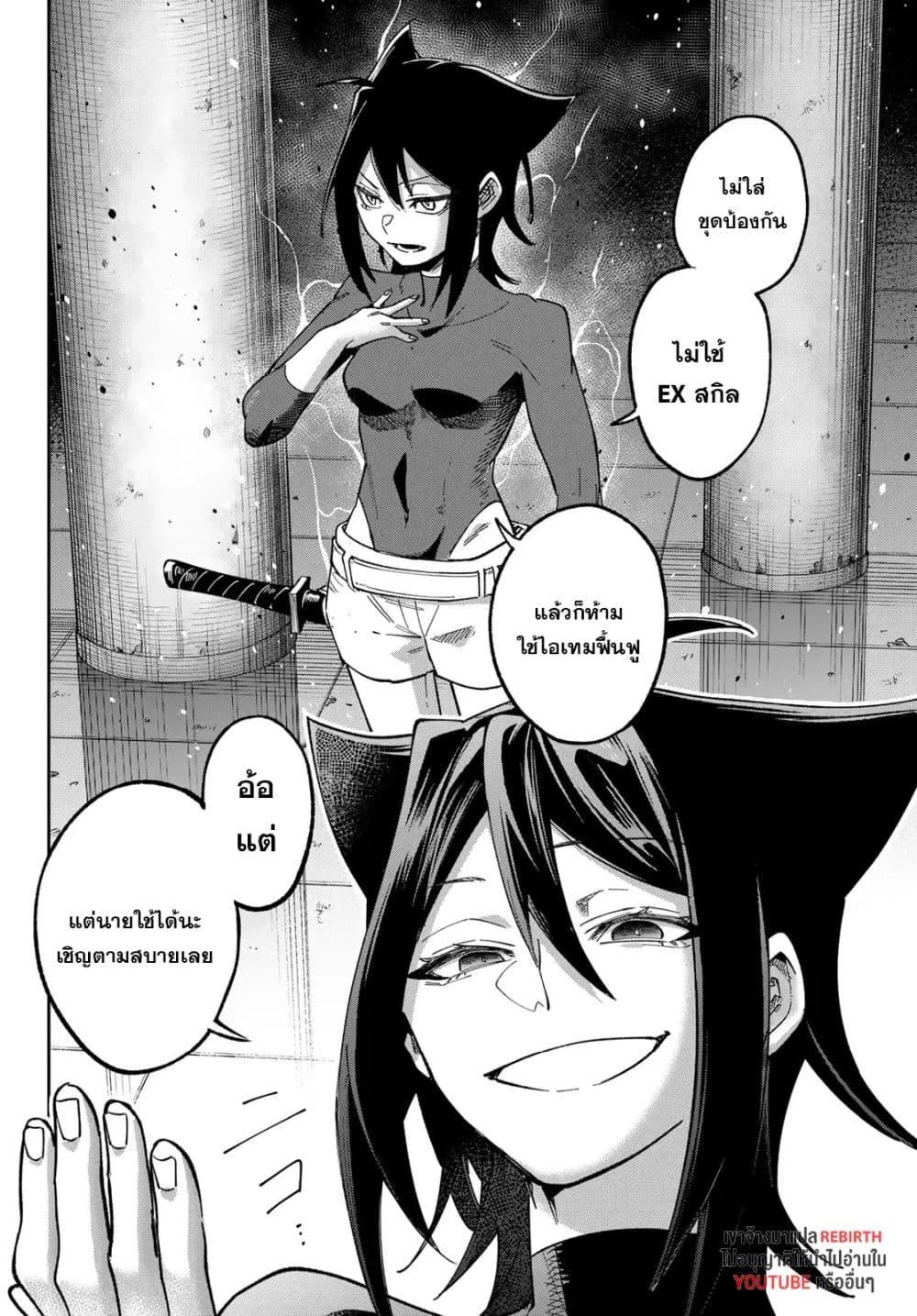 Manga-lc-com อ่านมังงะ อ่านการ์ตูน ออนไลน์ ฟรี Shadow Assassins World – Kage wa Usui kedo, Saikyou Ninja Yattemasu ตอนที่ 1 2 3 4 5 6 7 8 9 10 11 12 13 14 ฟรี ไม่มีโฆษณา Manga-lc - อ่าน มังงะ อ่าน การ์ตูน ออนไลน์ อ่านมังงะ ฟรี