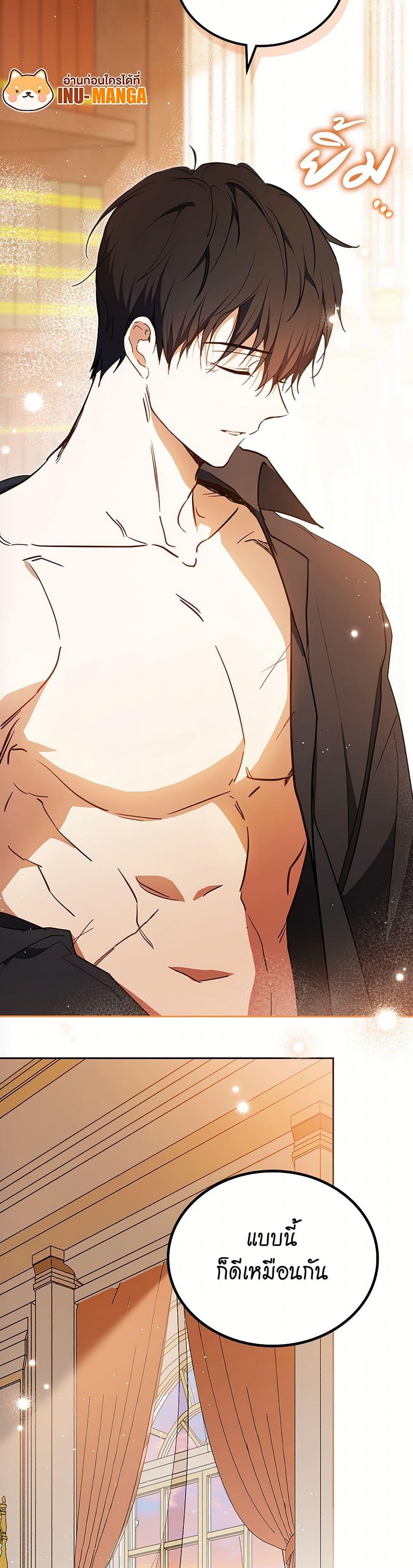 Manga-lc-com อ่านมังงะ อ่านการ์ตูน ออนไลน์ ฟรี In This Life, I Will Be the Lord ตอนที่ 1 2 3 4 5 6 7 8 9 10 11 12 13 14 ฟรี ไม่มีโฆษณา Manga-lc - อ่าน มังงะ อ่าน การ์ตูน ออนไลน์ อ่านมังงะ ฟรี