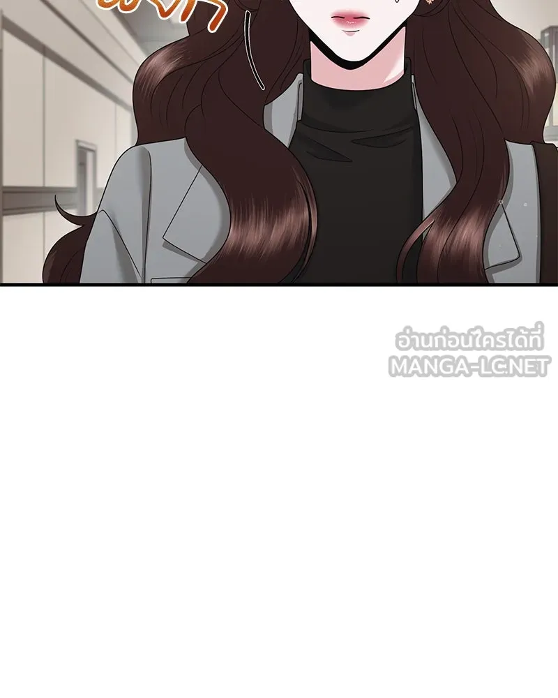 สามีที่ไม่ได้ขอ ตอนที่ 45 รูปที่ 57