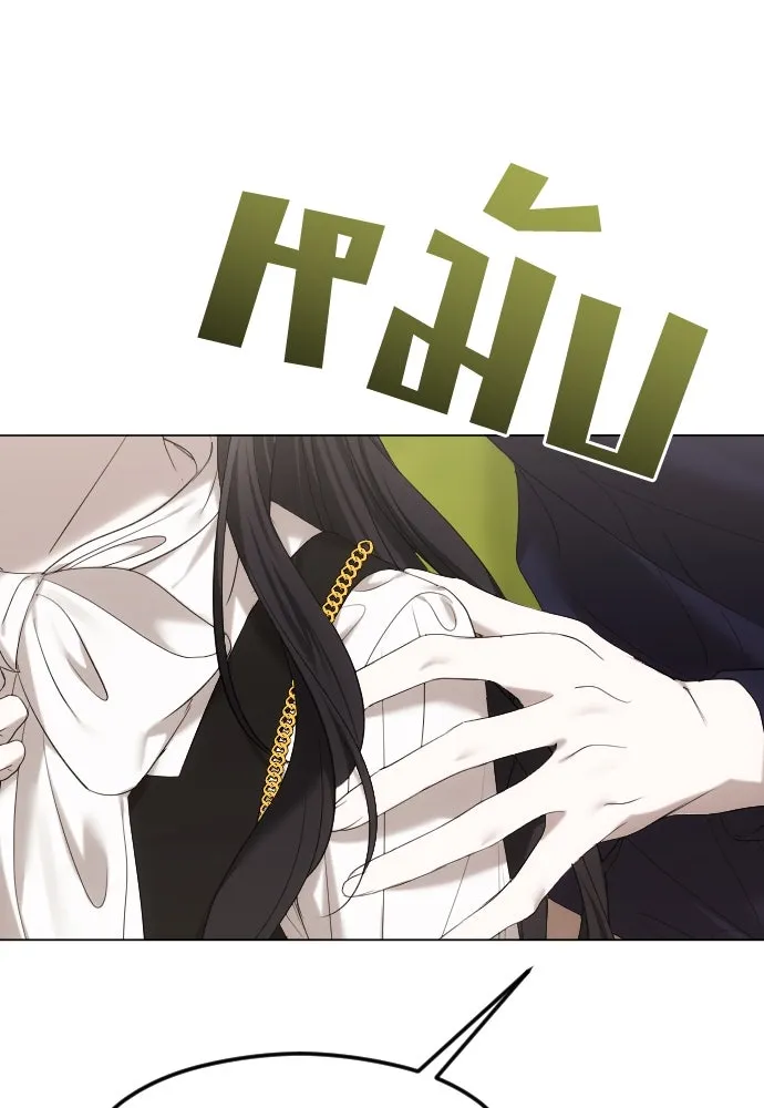 วิธีหนีตายจากนิยายโรคจิต ตอนที่ 51 รูปที่ 104