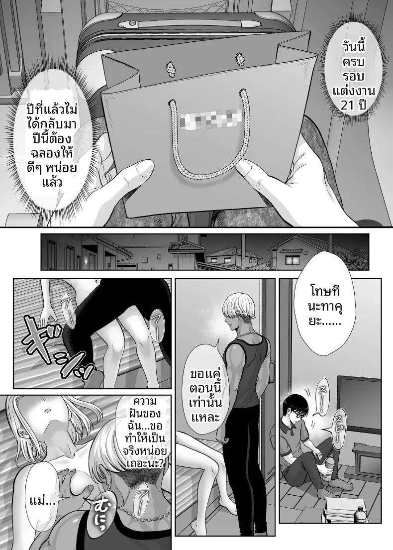 Doujin-Lc- อ่าน โดจิน มังฮวา เกาหลี ญี่ปุ่น จีน แปลไทย เเลกเเม่เเลกเสียว (Hoshiduki Melon) ตอนที่ 1 2 3 4 5 6 7 8 9 10 11 12 13 14 ฟรี ไม่มีโฆษณา อ่าน โดจิน Manhwa เกาหลี ญี่ปุ่น จีน เรามีครบ คัดมาให้เน้นๆ โดจิน 18+ รับประกันความฟินโดย  Doujin Lc