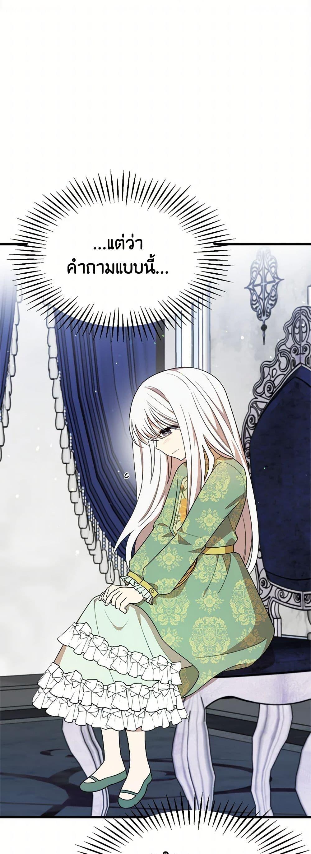 Manga-lc-com อ่านมังงะ อ่านการ์ตูน ออนไลน์ ฟรี Four Dangerous Brothers to My Rescue ตอนที่ 1 2 3 4 5 6 7 8 9 10 11 12 13 14 ฟรี ไม่มีโฆษณา Manga-lc - อ่าน มังงะ อ่าน การ์ตูน ออนไลน์ อ่านมังงะ ฟรี