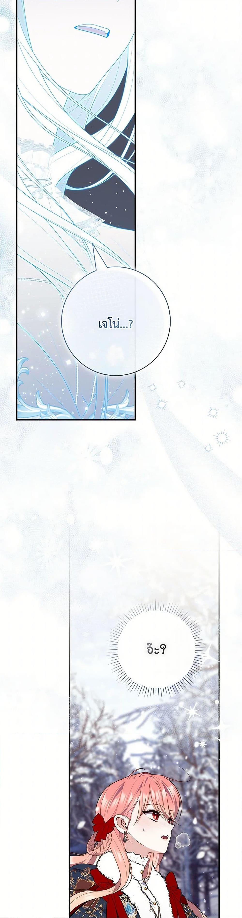 Manga-lc-com อ่านมังงะ อ่านการ์ตูน ออนไลน์ ฟรี Fortune-Telling Lady ตอนที่ 1 2 3 4 5 6 7 8 9 10 11 12 13 14 ฟรี ไม่มีโฆษณา Manga-lc - อ่าน มังงะ อ่าน การ์ตูน ออนไลน์ อ่านมังงะ ฟรี