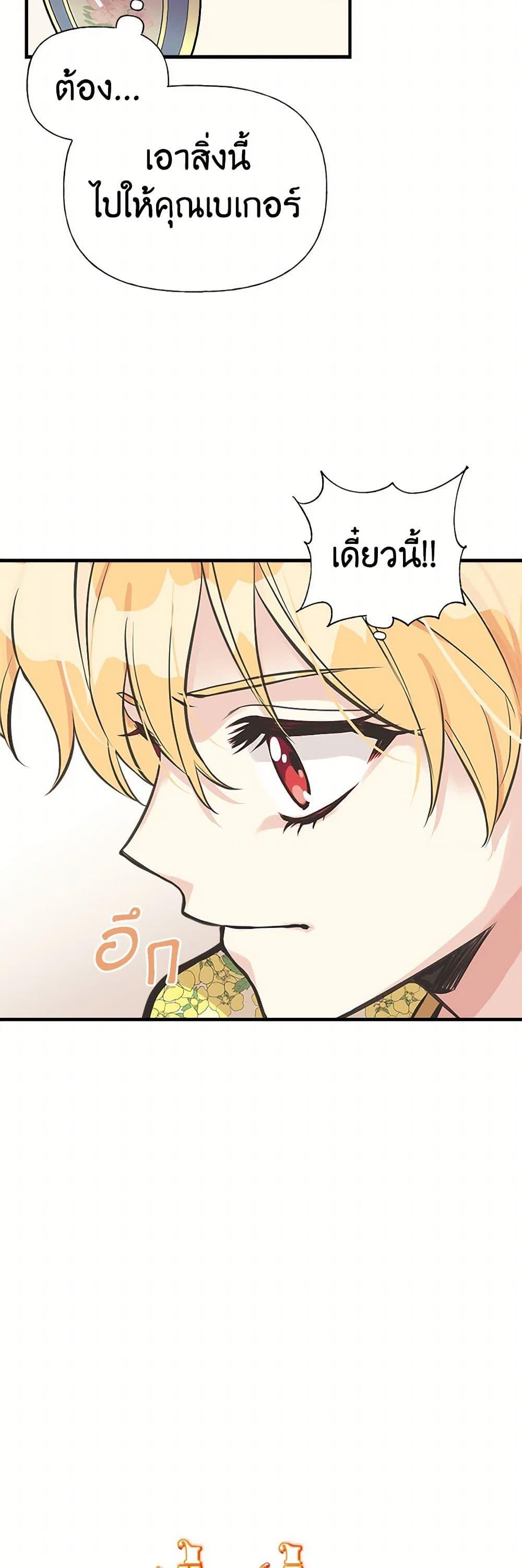 Manga-lc-com อ่านมังงะ อ่านการ์ตูน ออนไลน์ ฟรี My Sister Picked up the Male Lead ตอนที่ 1 2 3 4 5 6 7 8 9 10 11 12 13 14 ฟรี ไม่มีโฆษณา Manga-lc - อ่าน มังงะ อ่าน การ์ตูน ออนไลน์ อ่านมังงะ ฟรี