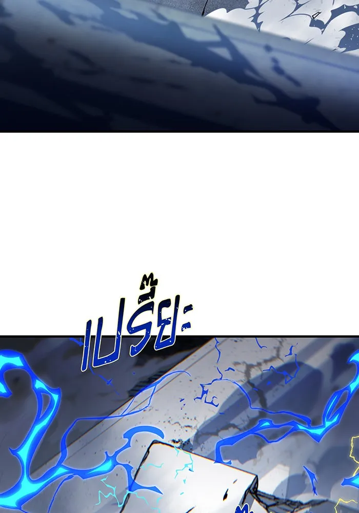 จอมเวทเกิดใหม่ในรอบ 66666 ปี ตอนที่ 143 รูปที่ 91