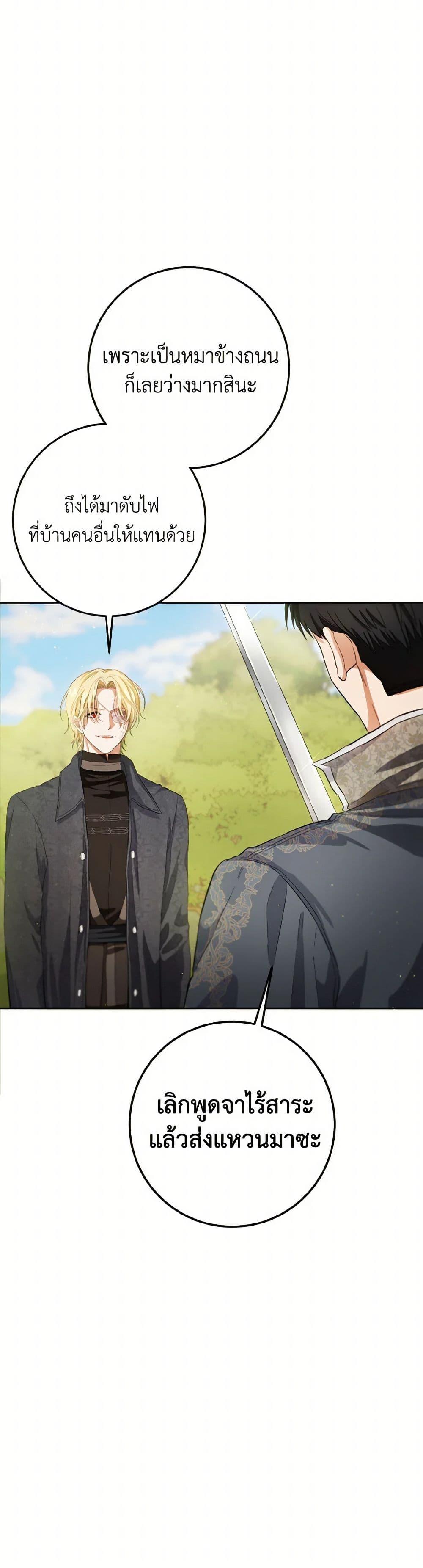 Manga-lc-com อ่านมังงะ อ่านการ์ตูน ออนไลน์ ฟรี The Heiress’s Double Life ตอนที่ 1 2 3 4 5 6 7 8 9 10 11 12 13 14 ฟรี ไม่มีโฆษณา Manga-lc - อ่าน มังงะ อ่าน การ์ตูน ออนไลน์ อ่านมังงะ ฟรี