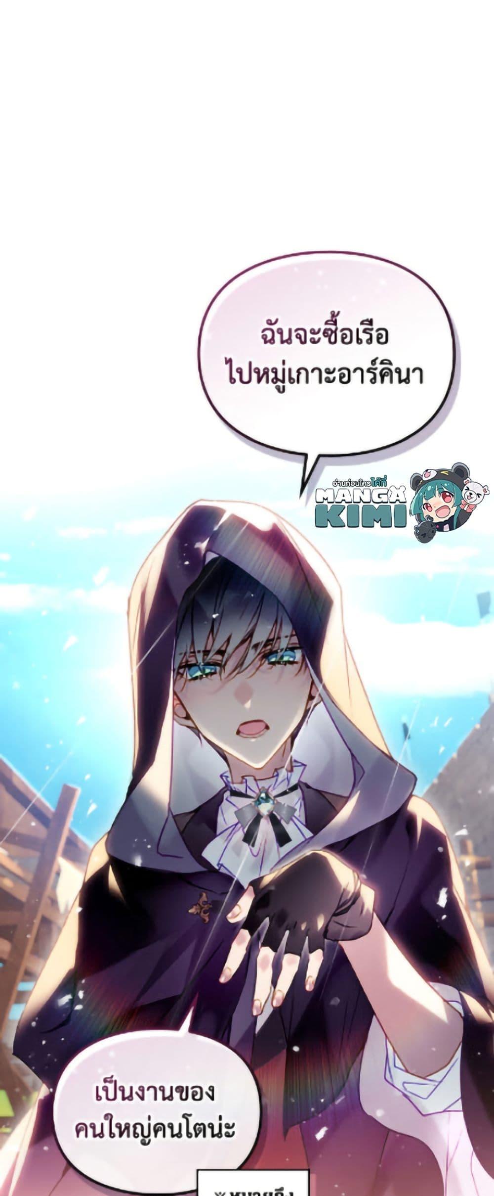 Manga-lc-com อ่านมังงะ อ่านการ์ตูน ออนไลน์ ฟรี Death Is The Only Ending For The Villainess ตอนที่ 1 2 3 4 5 6 7 8 9 10 11 12 13 14 ฟรี ไม่มีโฆษณา Manga-lc - อ่าน มังงะ อ่าน การ์ตูน ออนไลน์ อ่านมังงะ ฟรี