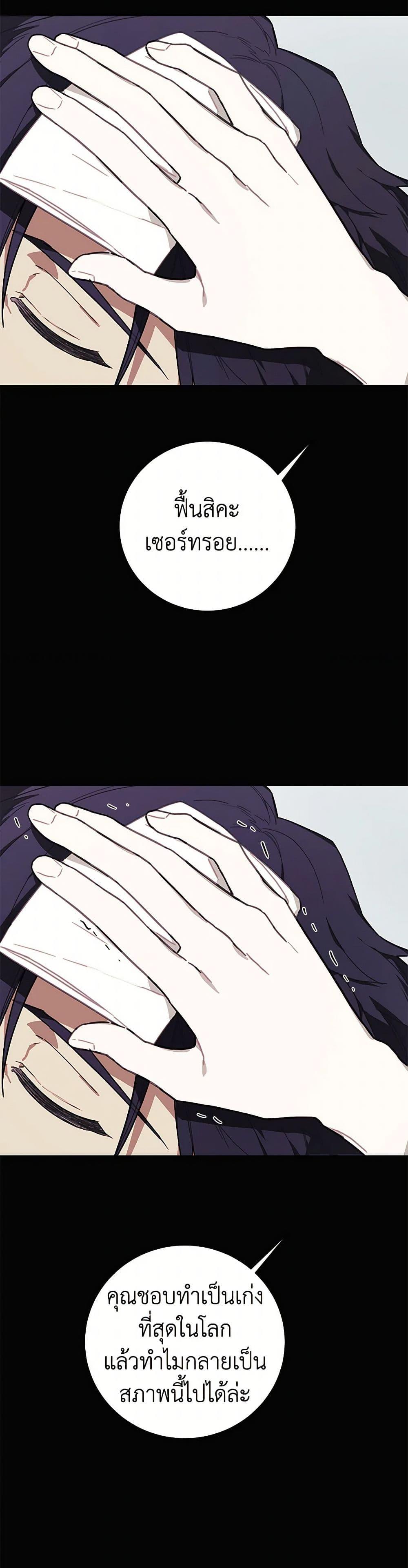 Manga-lc-com อ่านมังงะ อ่านการ์ตูน ออนไลน์ ฟรี The Princess’s Doll Shop ตอนที่ 1 2 3 4 5 6 7 8 9 10 11 12 13 14 ฟรี ไม่มีโฆษณา Manga-lc - อ่าน มังงะ อ่าน การ์ตูน ออนไลน์ อ่านมังงะ ฟรี