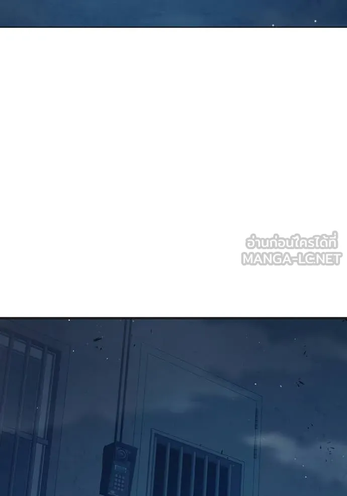 เยาวชนคนคุก ตอนที่ 51 รูปที่ 247