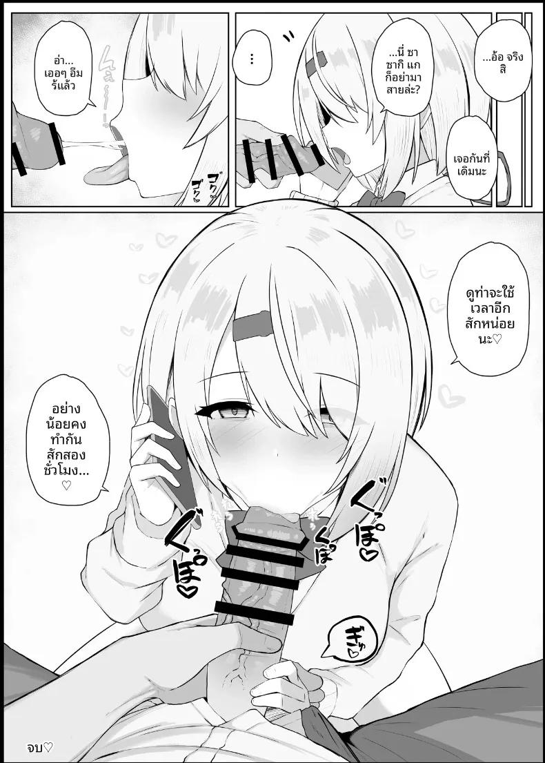 Doujin-Lc- อ่าน โดจิน มังฮวา เกาหลี ญี่ปุ่น จีน แปลไทย ฉันไม่มีทางยอมมีเซ็กส์กับโอตาคุระดับล่างหรอก (Naru) ตอนที่ 1 2 3 4 5 6 7 8 9 10 11 12 13 14 ฟรี ไม่มีโฆษณา อ่าน โดจิน Manhwa เกาหลี ญี่ปุ่น จีน เรามีครบ คัดมาให้เน้นๆ โดจิน 18+ รับประกันความฟินโดย  Doujin Lc